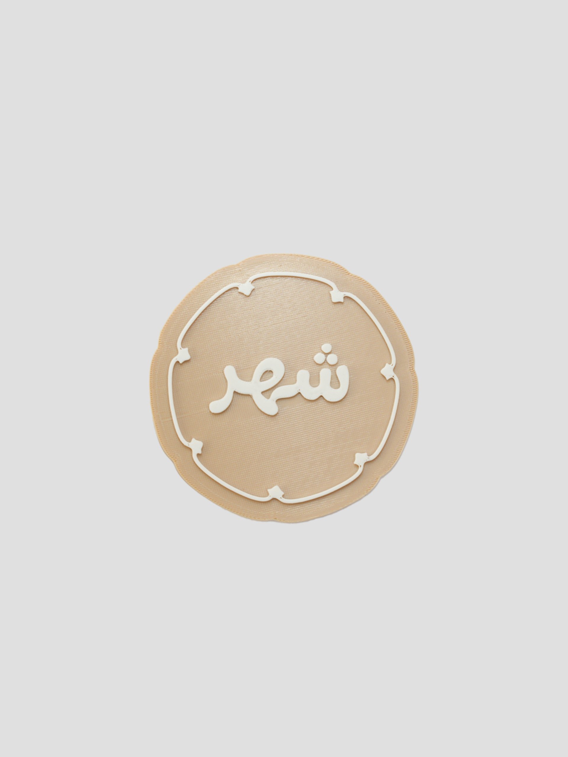 بطاقات الأشهر (شهر - ١٢شهرًا) product image (1)