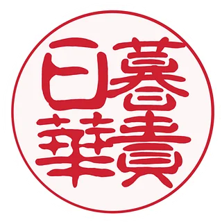 hanaki_XIV