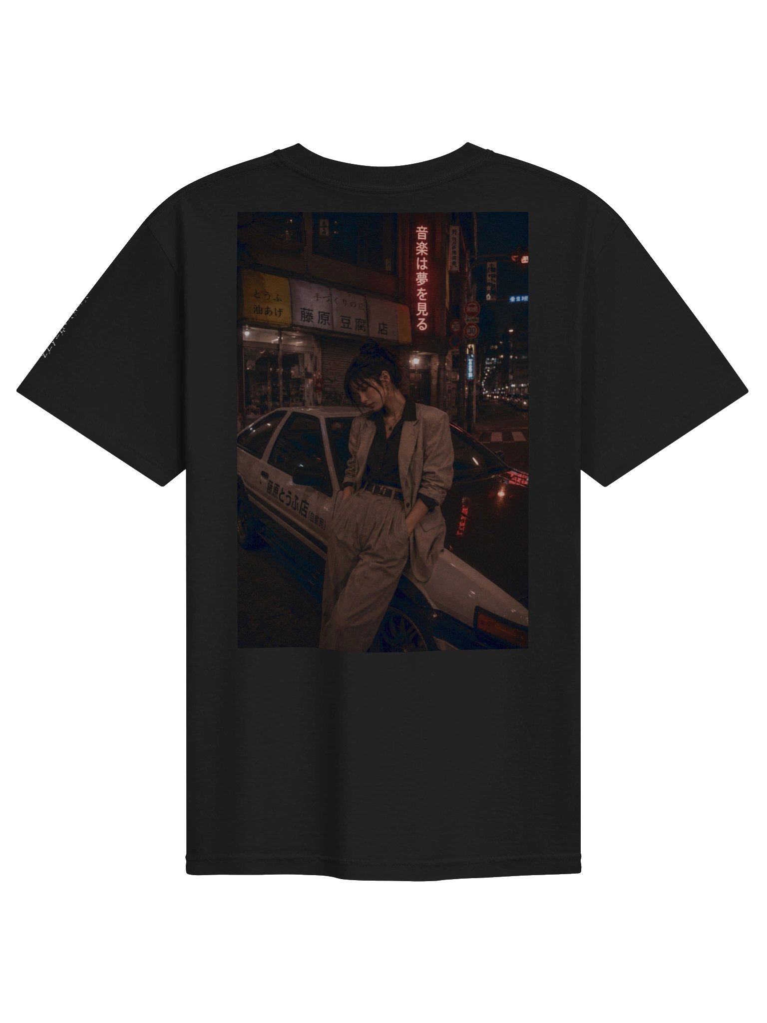 Japan Vibes Tee — Summer Collection product image (2)