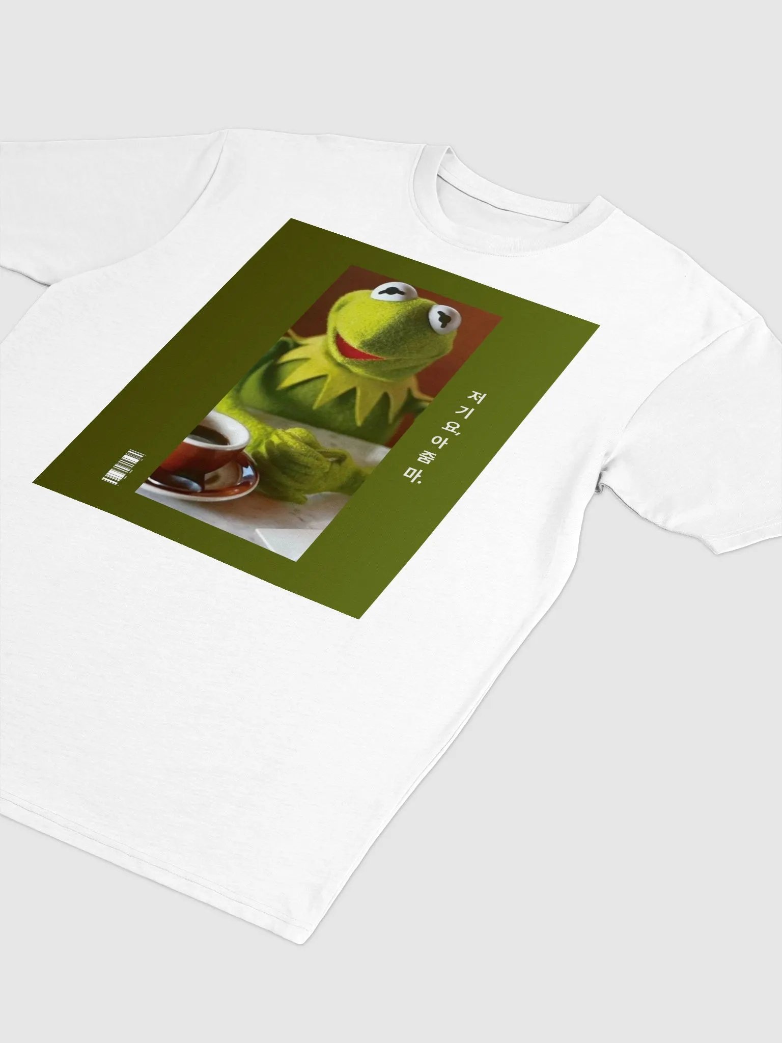 Whimsical Puppet Coffee Time Tee product image (2)