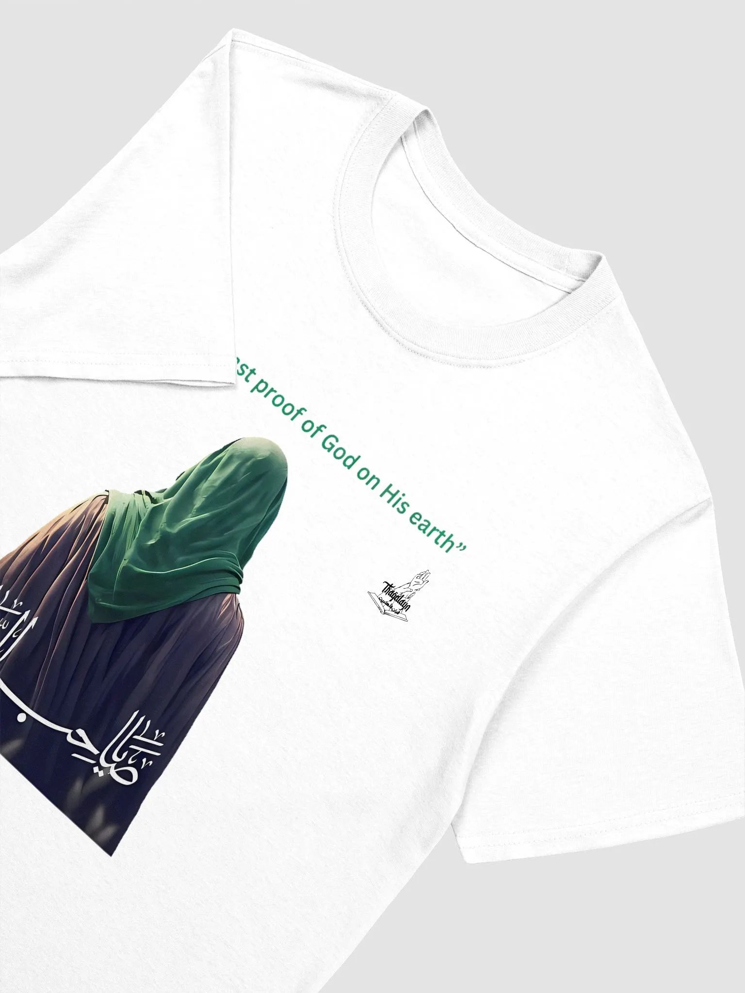 Imam Mahdi product image (3)