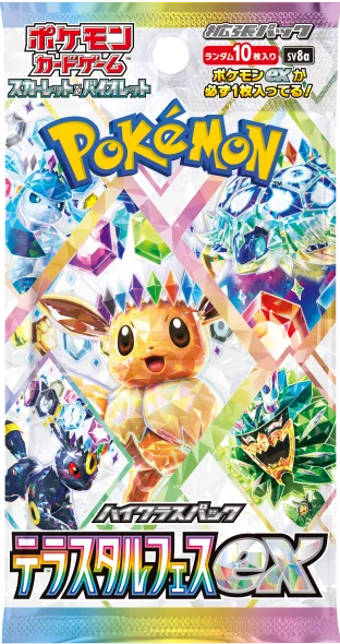 Pokémon TCG: Terastal Festival (sv8a) | Booster Box (Japanese) product image (2)