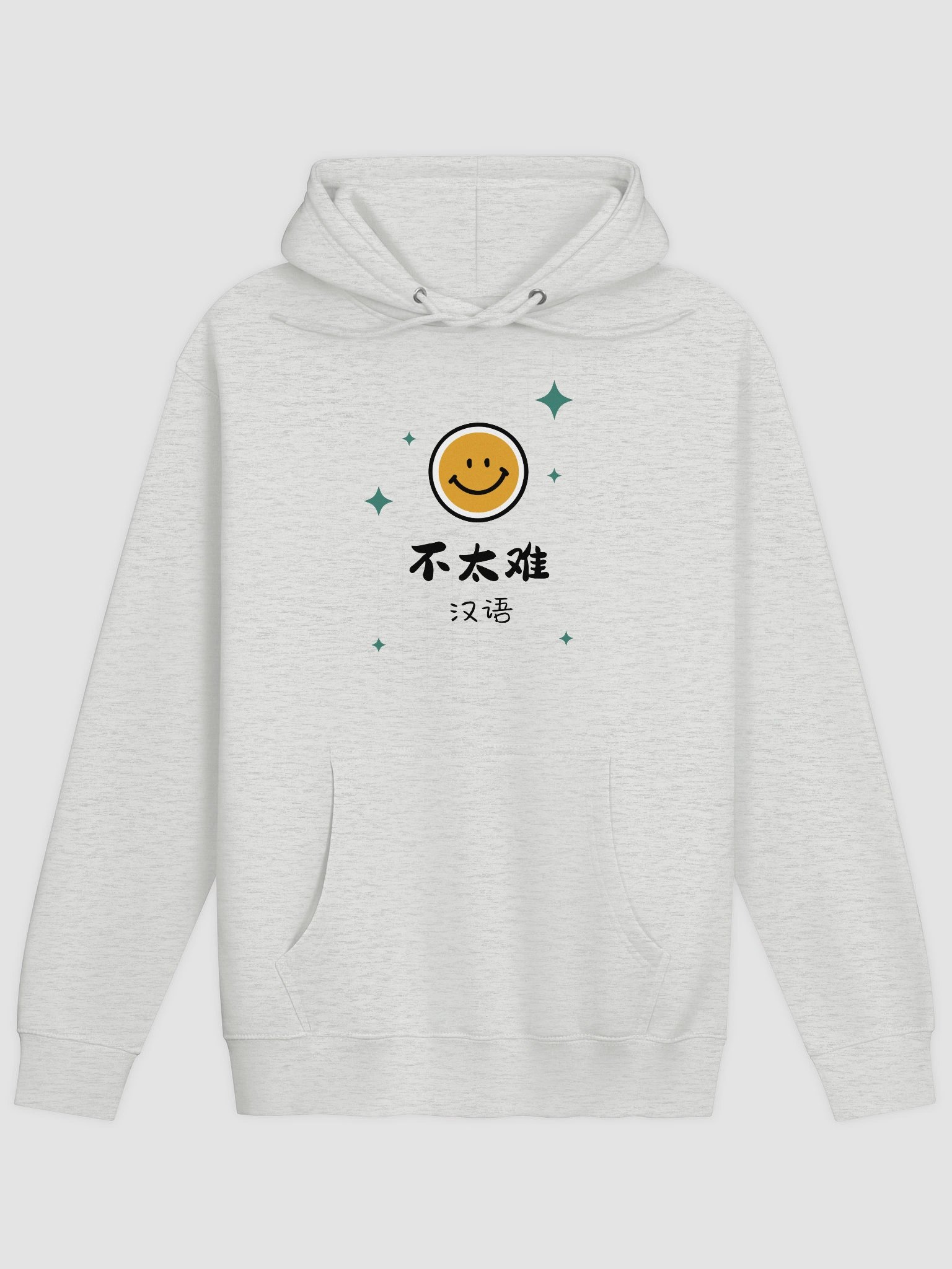 Chinese is not too difficult Hoodie product image (3)