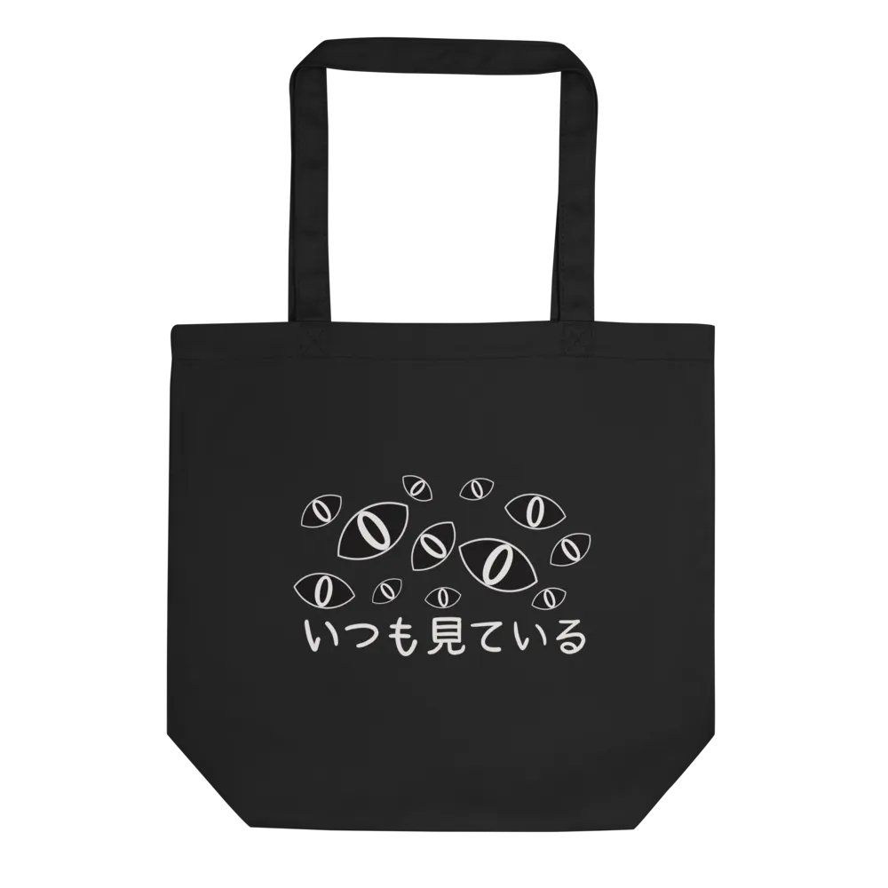 Always watching Tote product image (3)