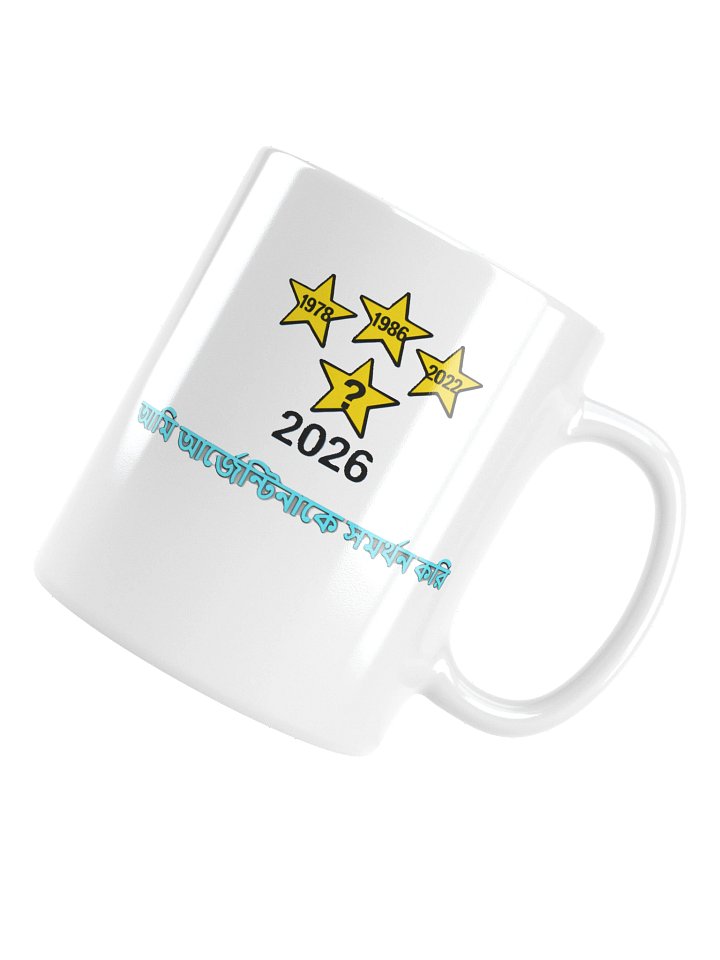Mug | Bengali Argentina 2026 product image (1)