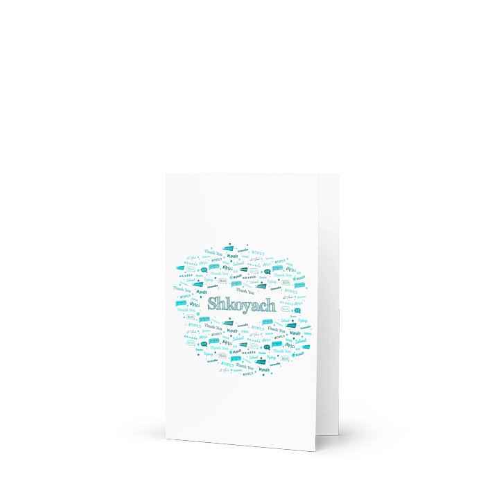 Shkoyach Thank You Card product image (1)