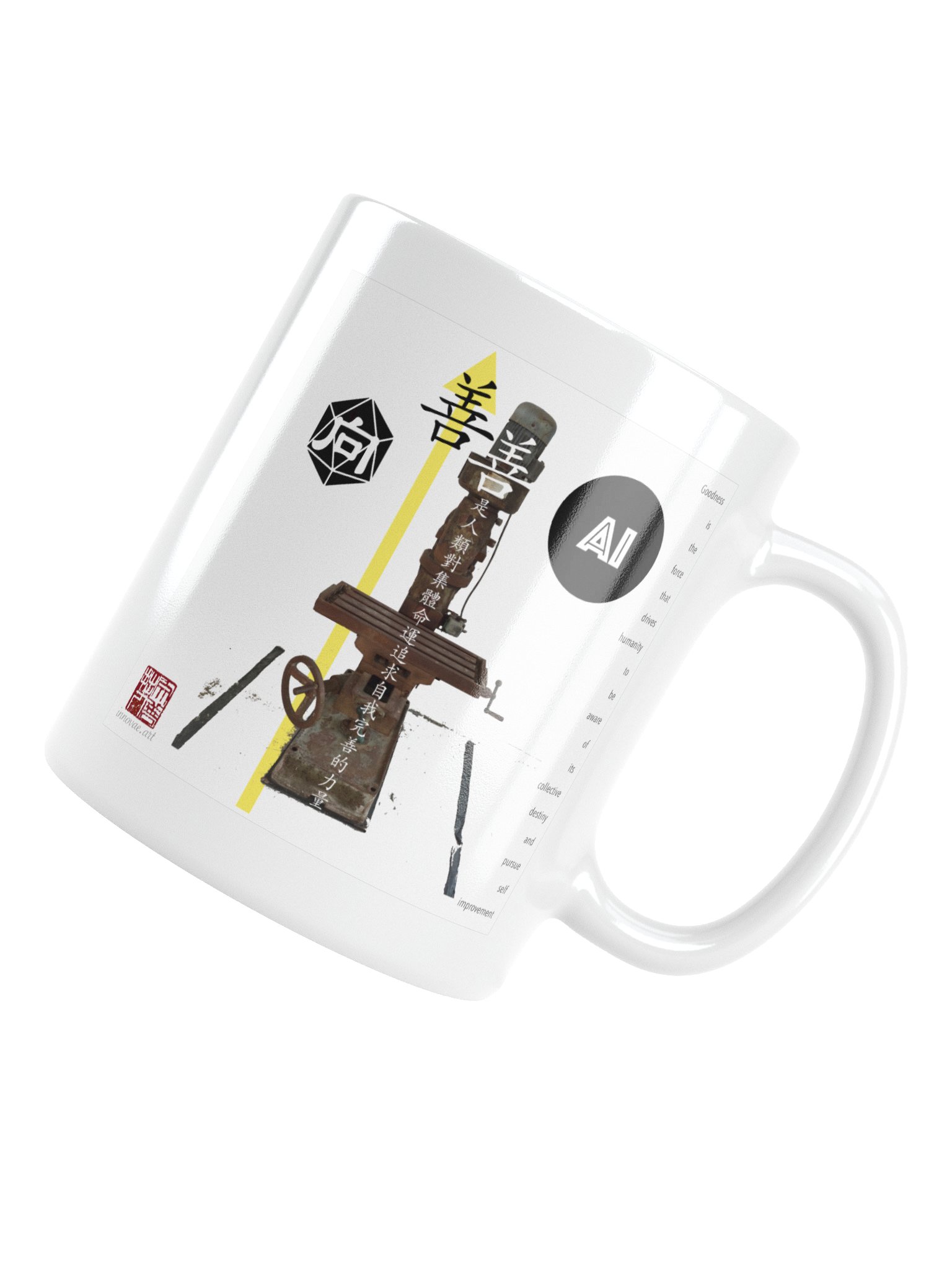 AI向善 product image (11)