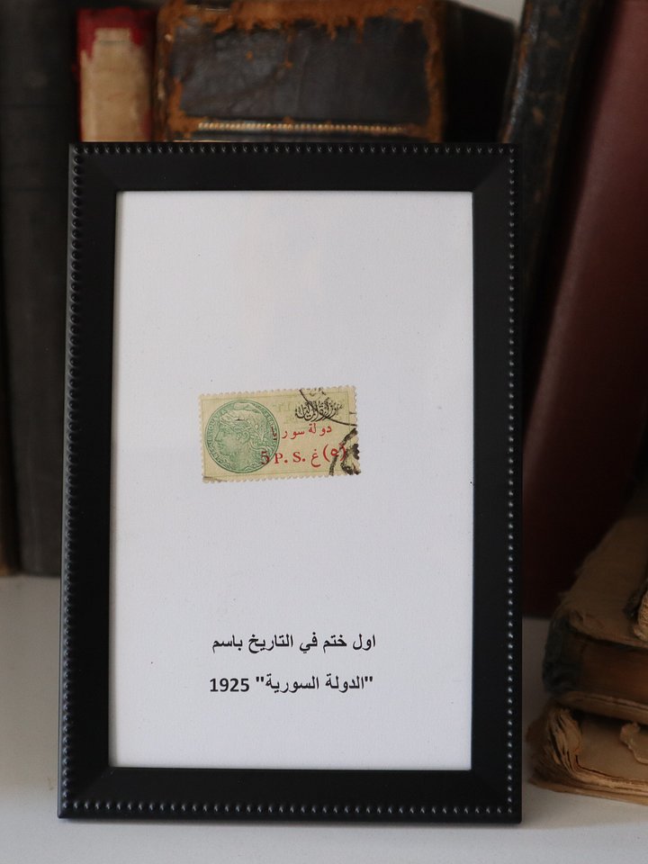 اول ختم في التاريخ يوثق لقيام دولة سوريا 1925 product image (2)