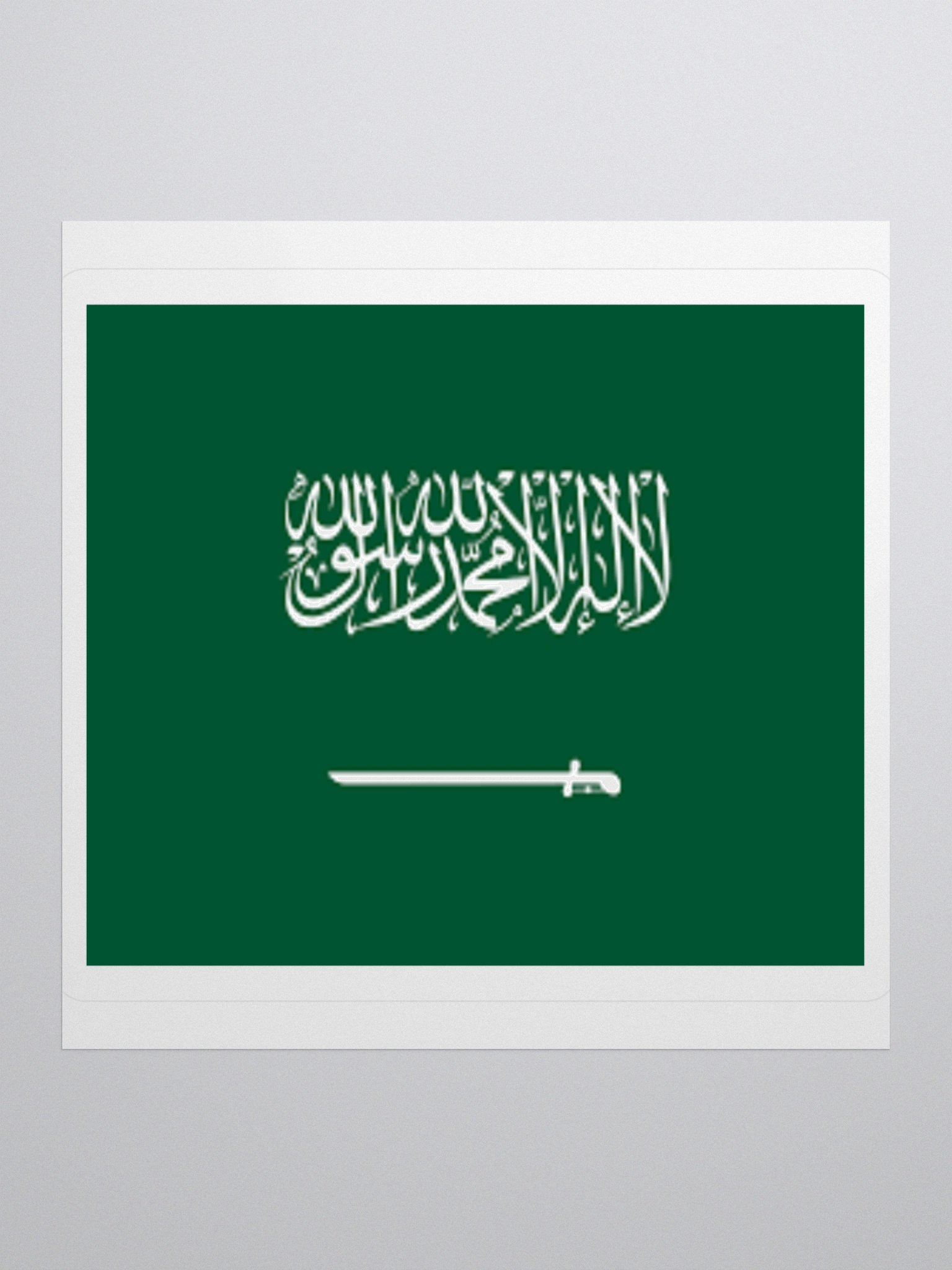 Saudi Arabia Flag Sticker - Durable Vinyl for Indoor Use - Multiple Sizes Available product image (2)
