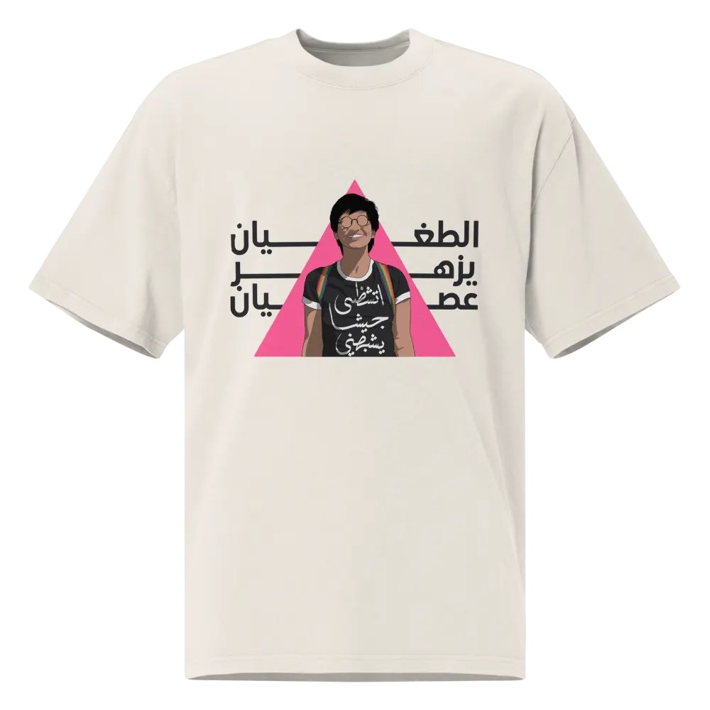 سارة حجازي product image (1)
