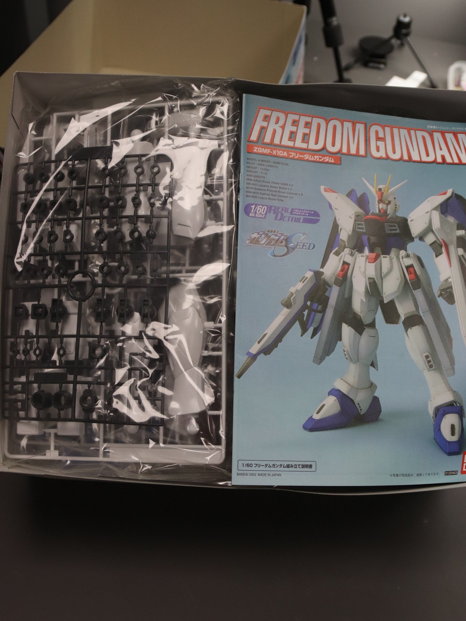 Bandai 1/60 Freedom product image (2)