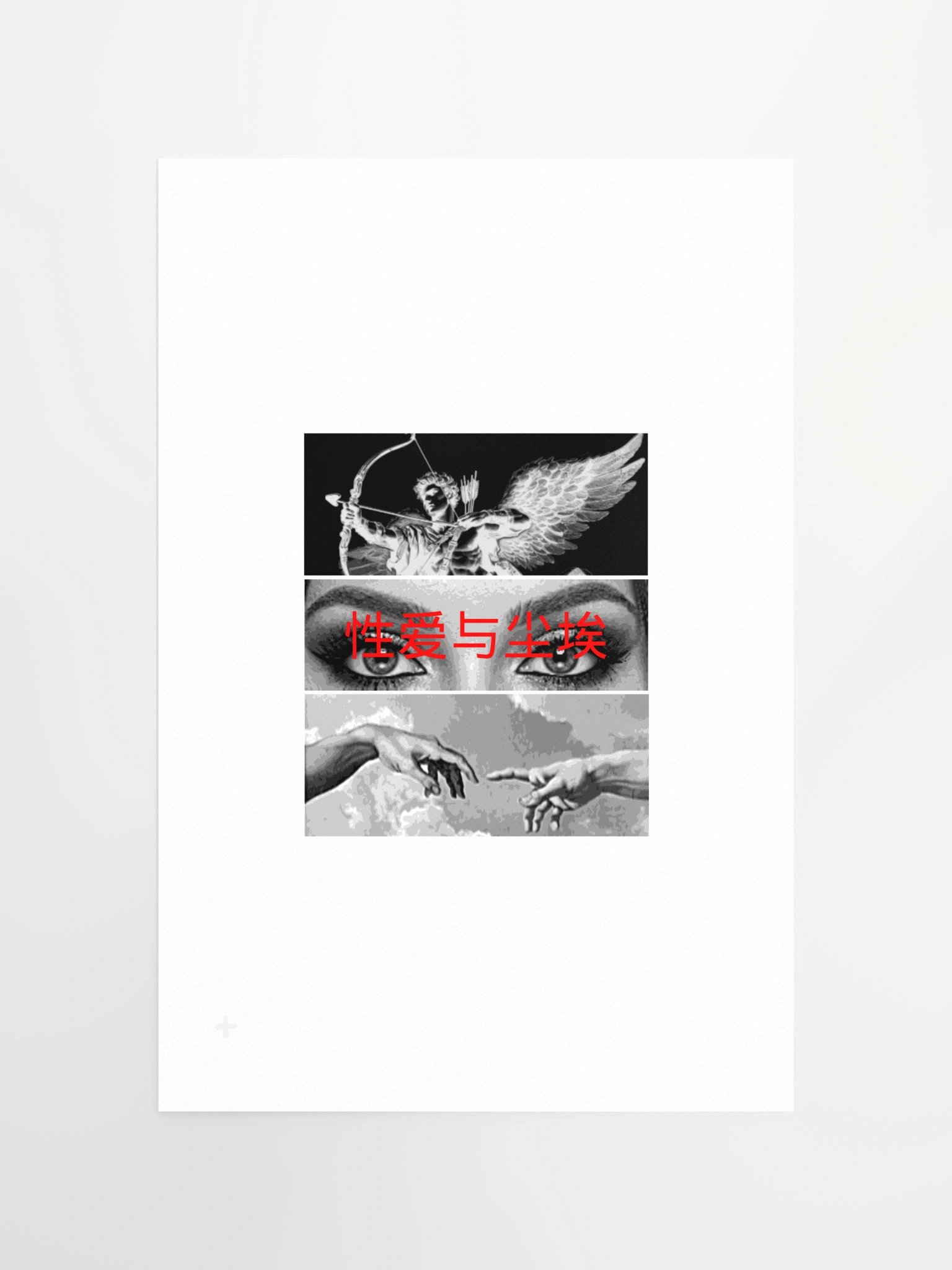 EROS & DUST PRINT product image (4)