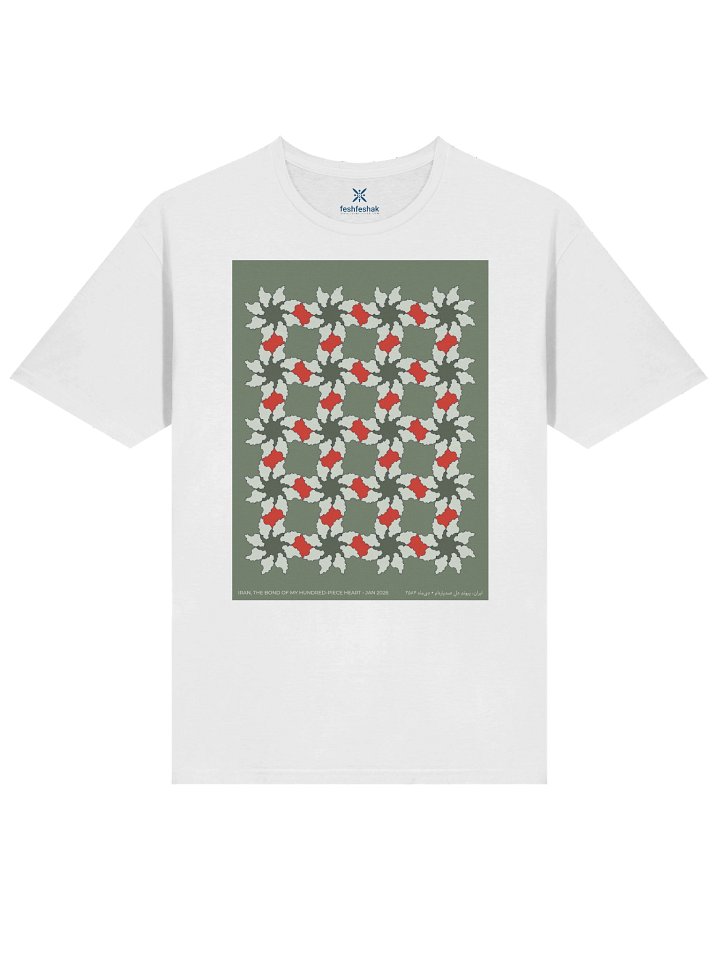 Where Iran Blooms, Sage product image (1)