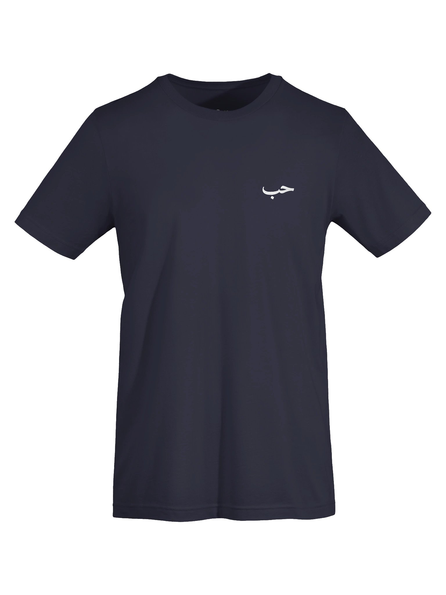 LOVE / حب - White Embroidery - Unisex product image (5)
