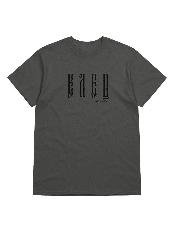 Elec Gateway Special product image (1)