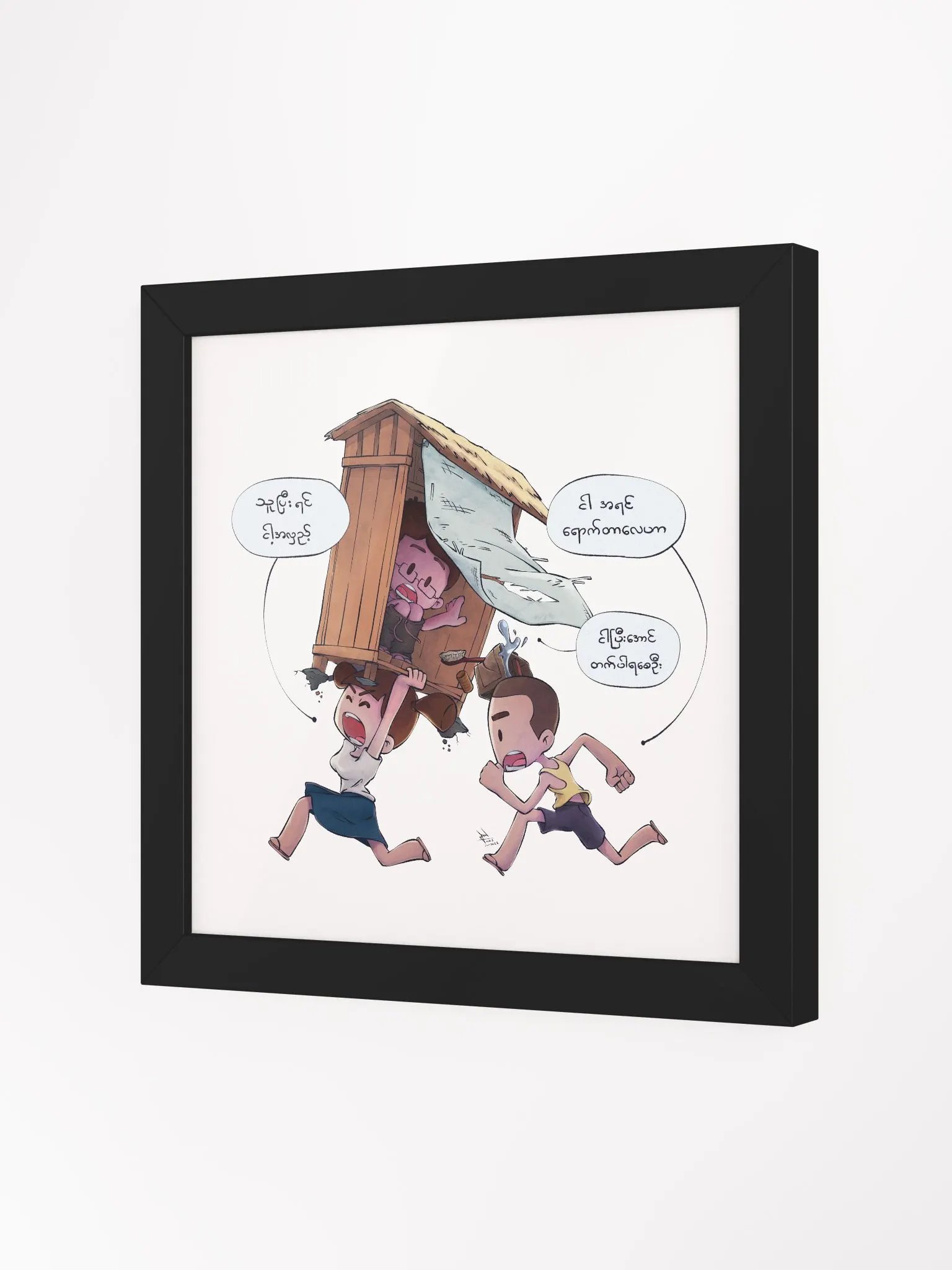 It's My Turn | Frame High-Quality Matte Poster product image (19)