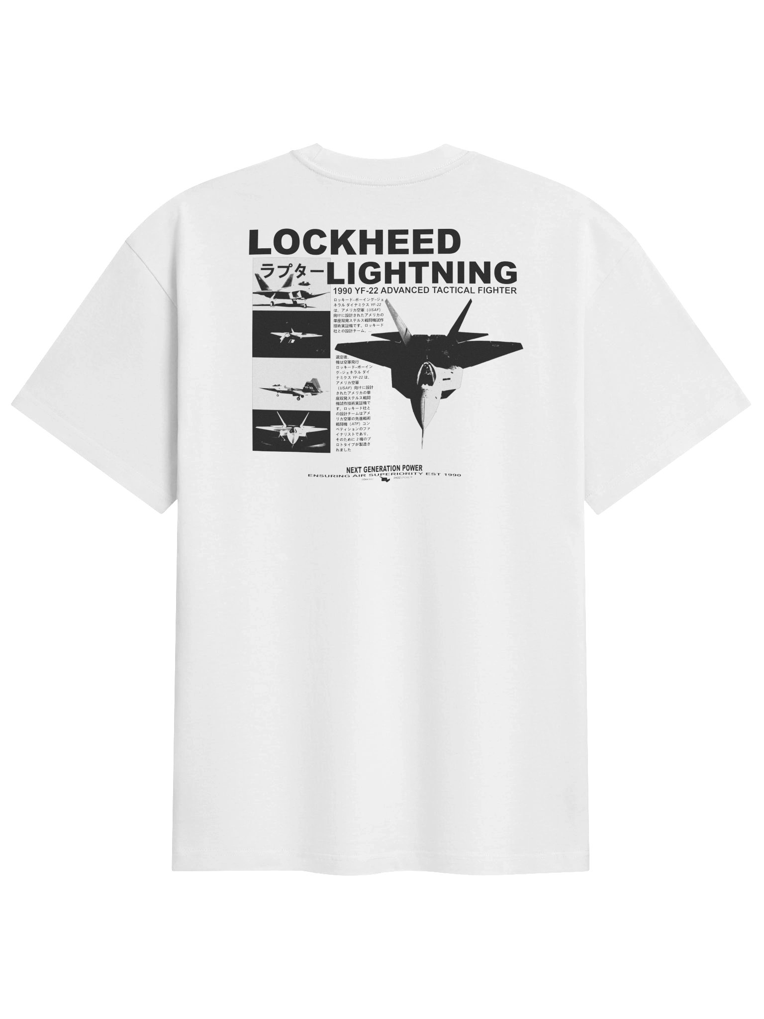 Next Generation Fighter Tee product image (1)
