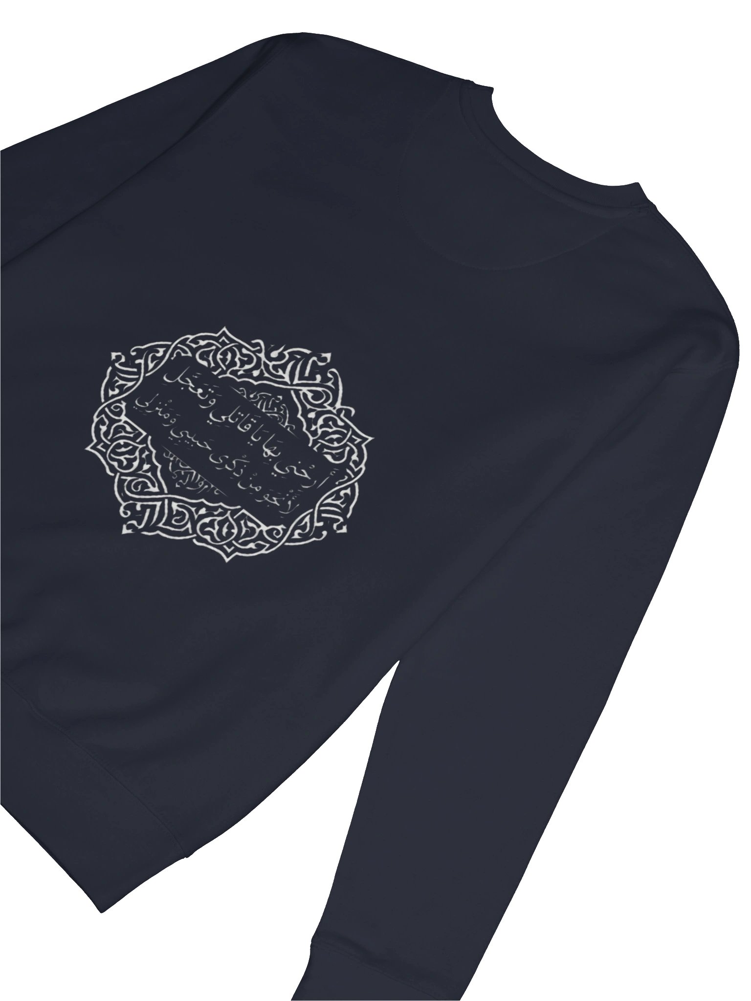 Premium Black Hoodie with Intricate White Islamic Calligraphy Art product image (8)
