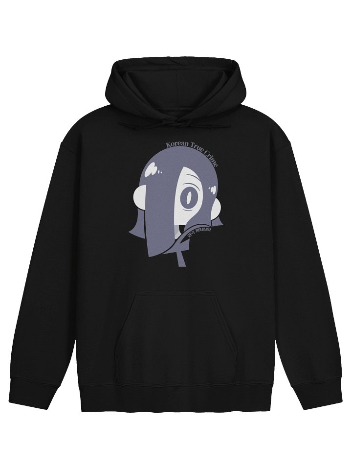 Ghostly Listener Hoodie with English product image (1)