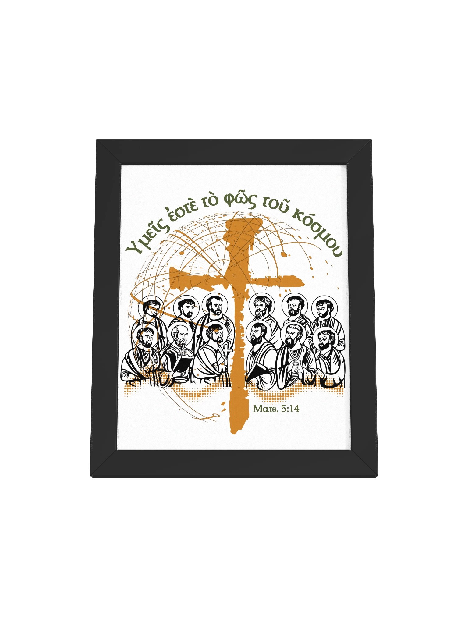 Ματθαίος 5:14 Είστε το φως του κόσμου T-Shirt product image (11)