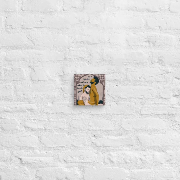 Gay Art🏳️‍🌈 product image (27)