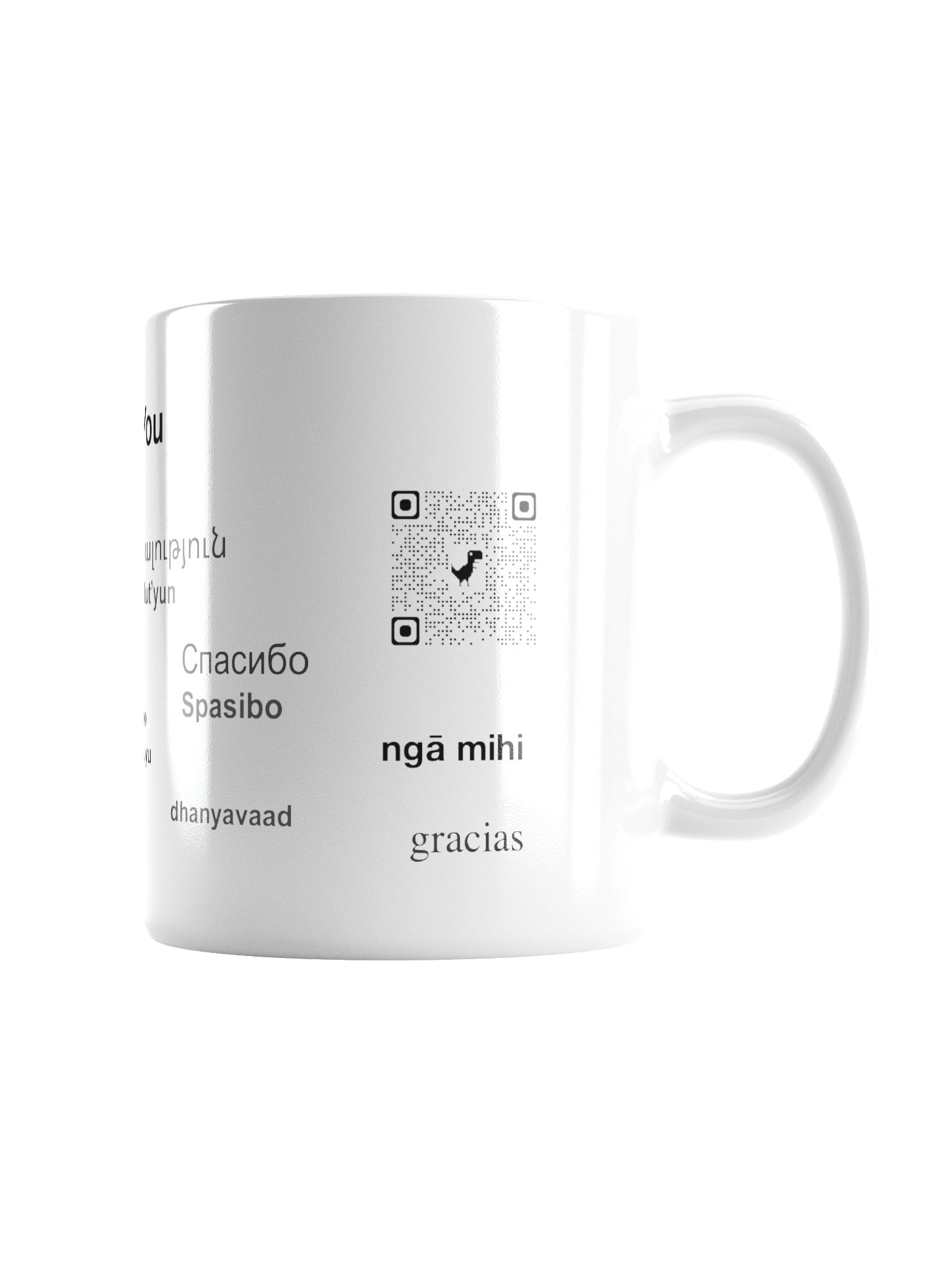 Starving Artist BEGGING CUP product image (4)