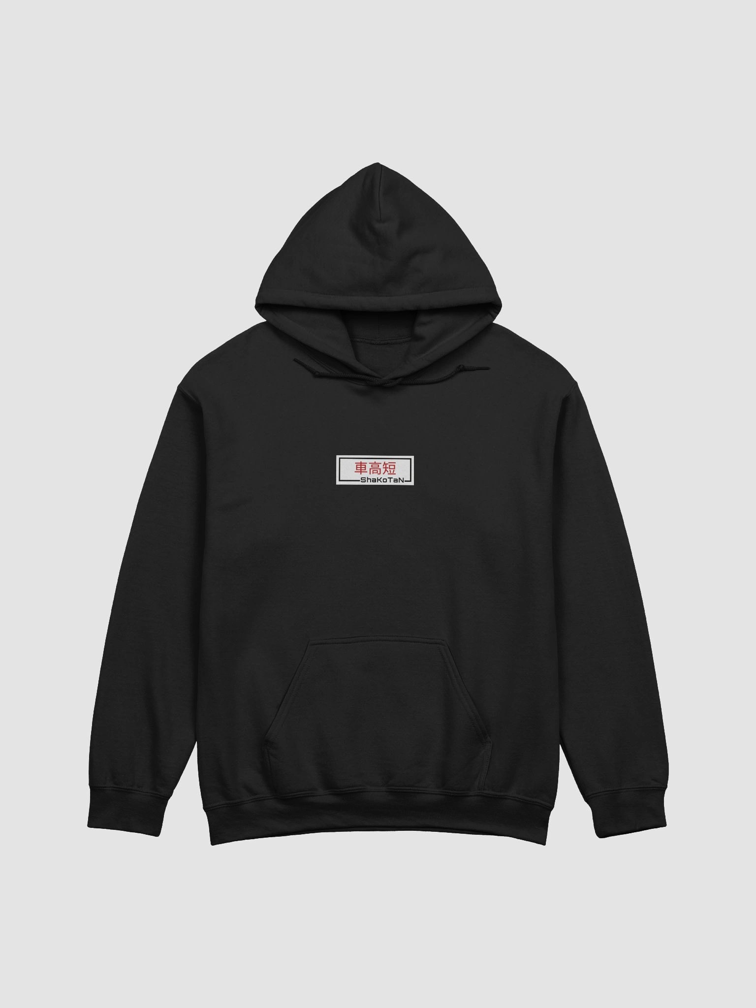 Shakotan -Japanese Car(JDM) Vibe Hoodie product image (1)