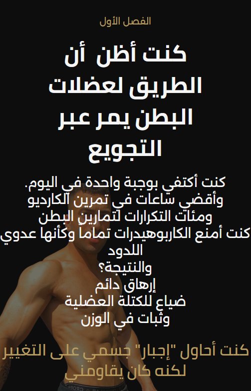أسرار النشافة المستدامة كيف تحافظ على نشافة الـ10% وتأكل ما تحب؟ product image (4)