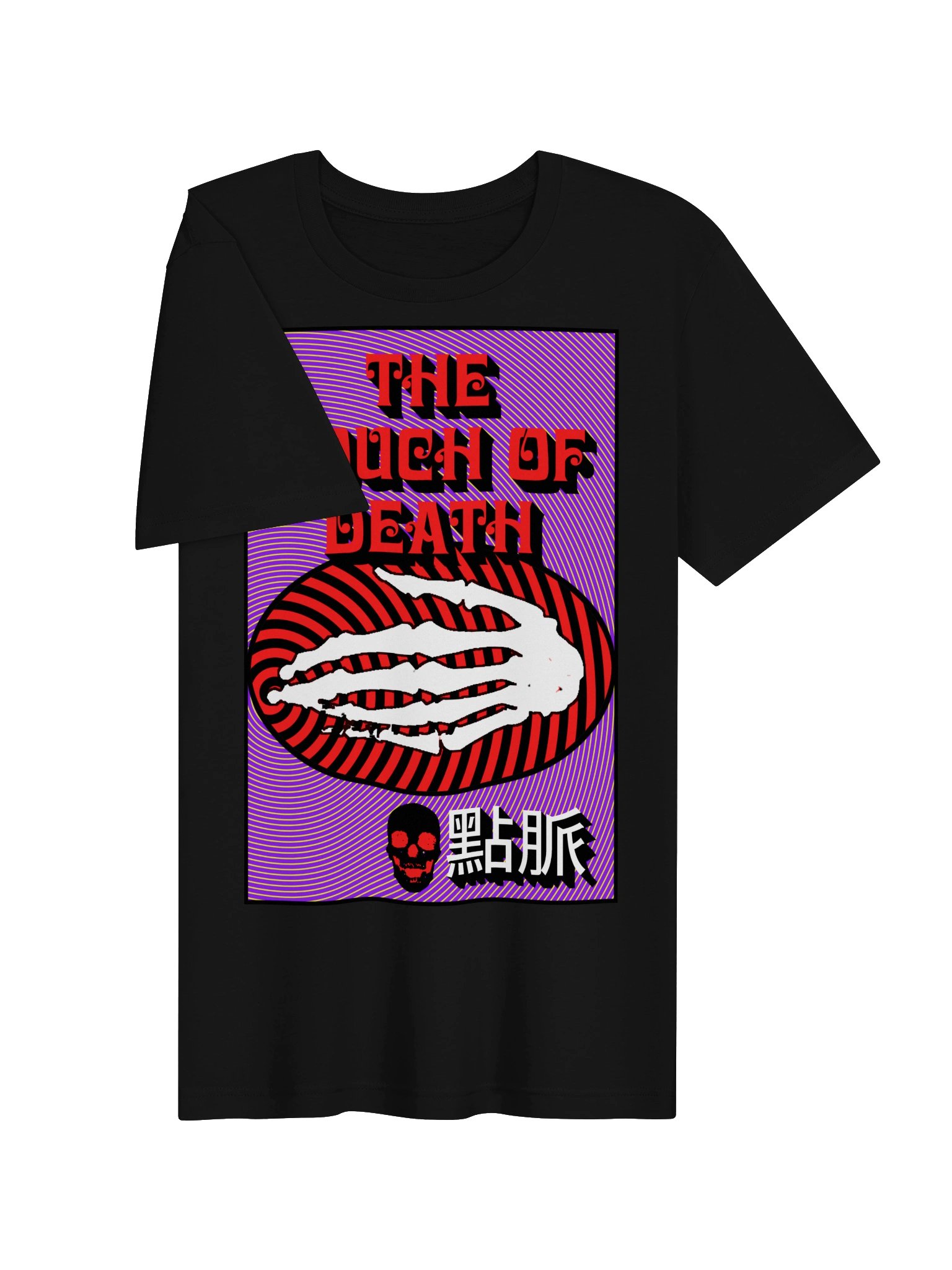 Dim Mak product image (3)
