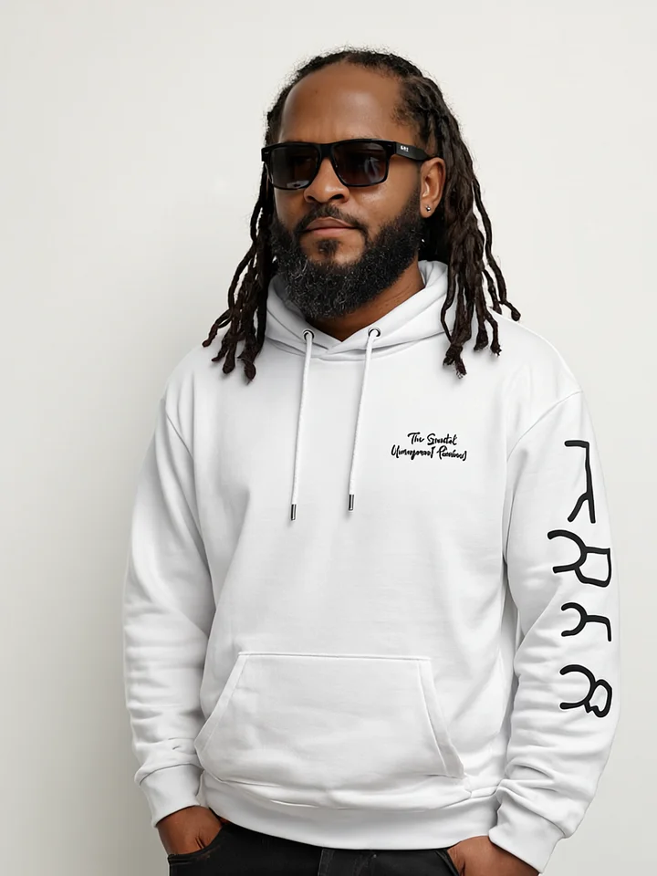 Knowledge Hoodie | YAHUAH product image (1)