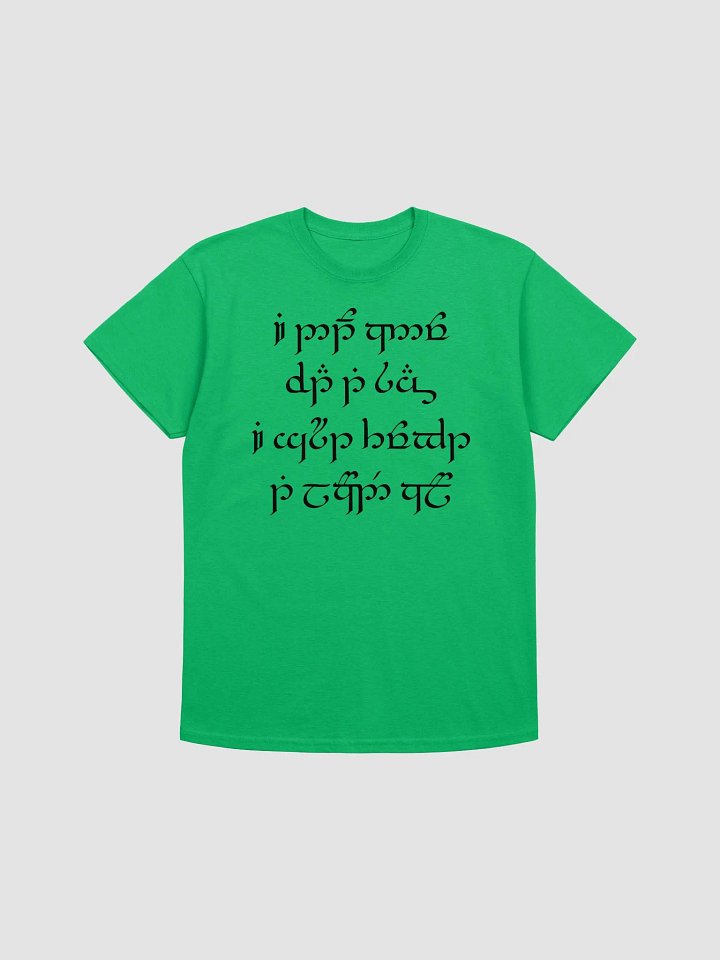 I Don't Know Elvish Light Mode Heavyweight T-Shirt product image (1)