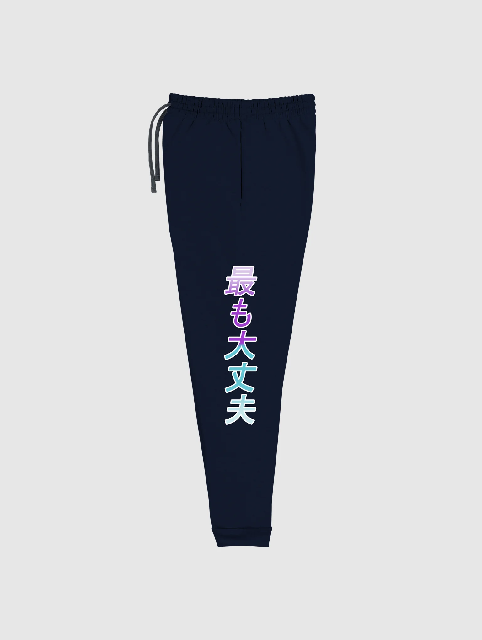 Most Okayest Unisex Joggers product image (1)