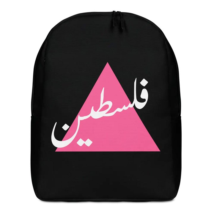 Palestine 🇵🇸 product image (1)