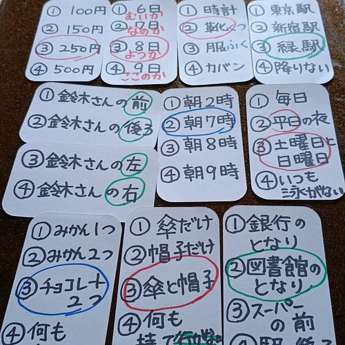 LIVE 371🇯🇵@youtube@japongo418 ARIGATOU GOZAIMASHITA🙇🙇#日本語学習
#日本語能力試験
#JLPTN5#日本語教育