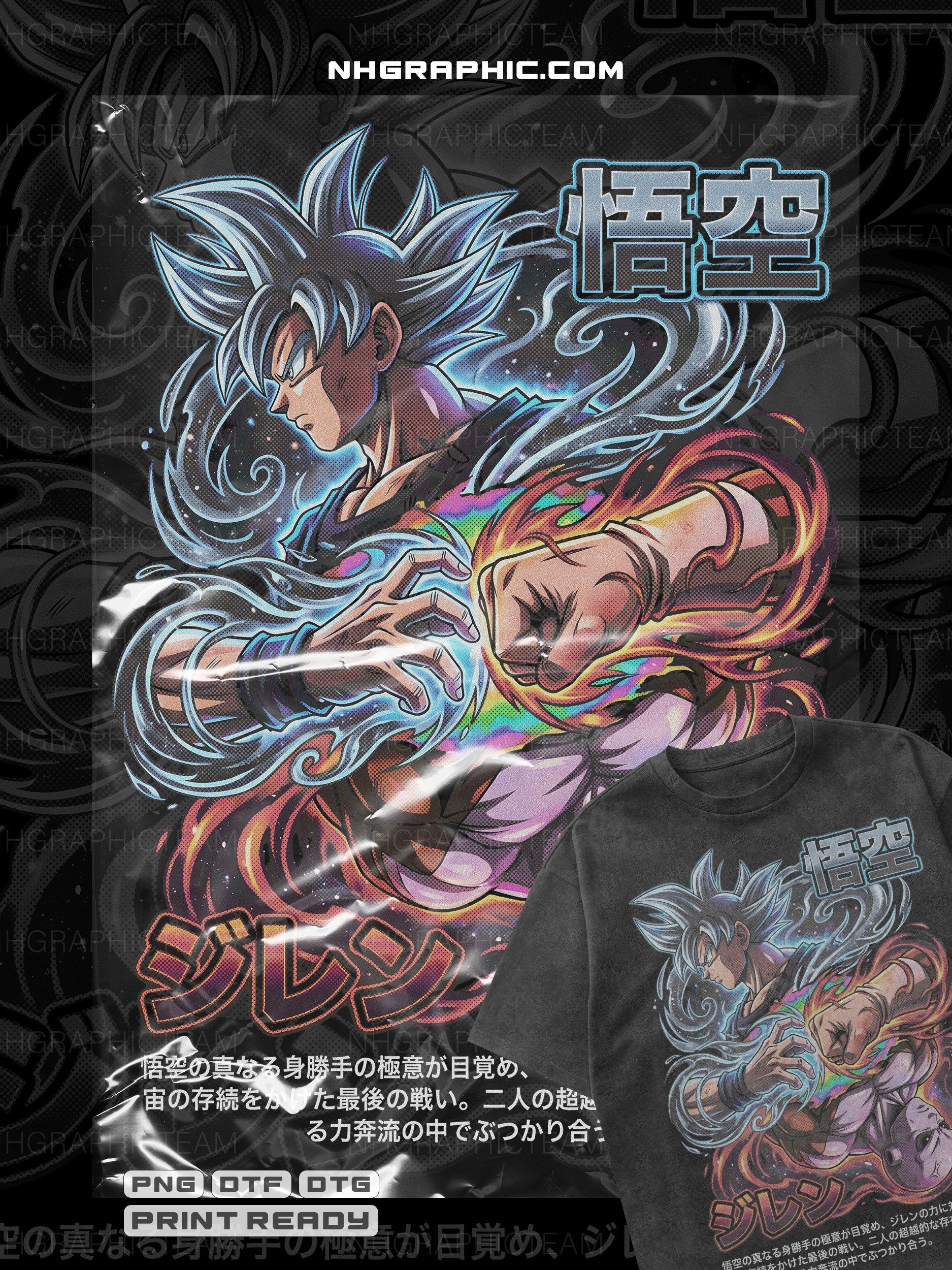 11 Exclusive Dragon Ball Super Halftone tshirt PNGs product image (3)