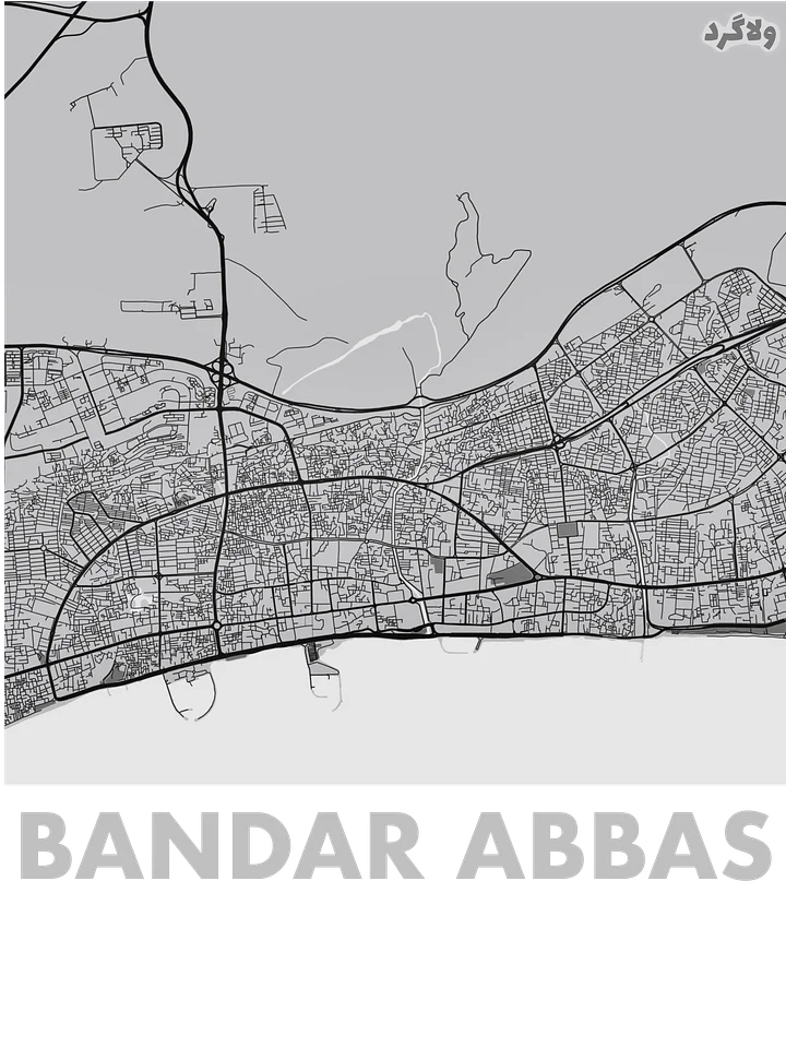 بندرعباس product image (2)