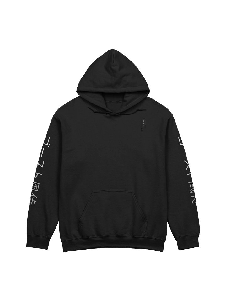 GHOSTWIIIND HOODIE LONG FONT - KANJI SLEEVES product image (2)