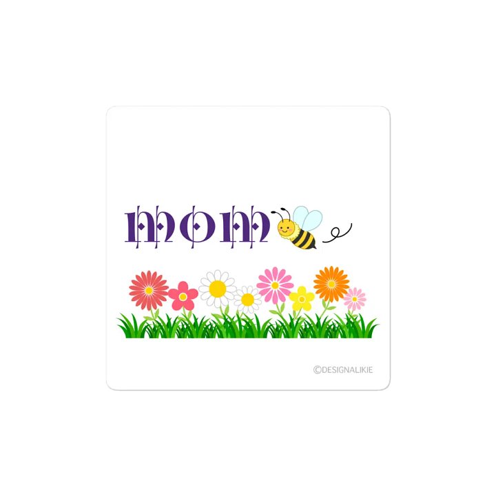 mom product image (2)
