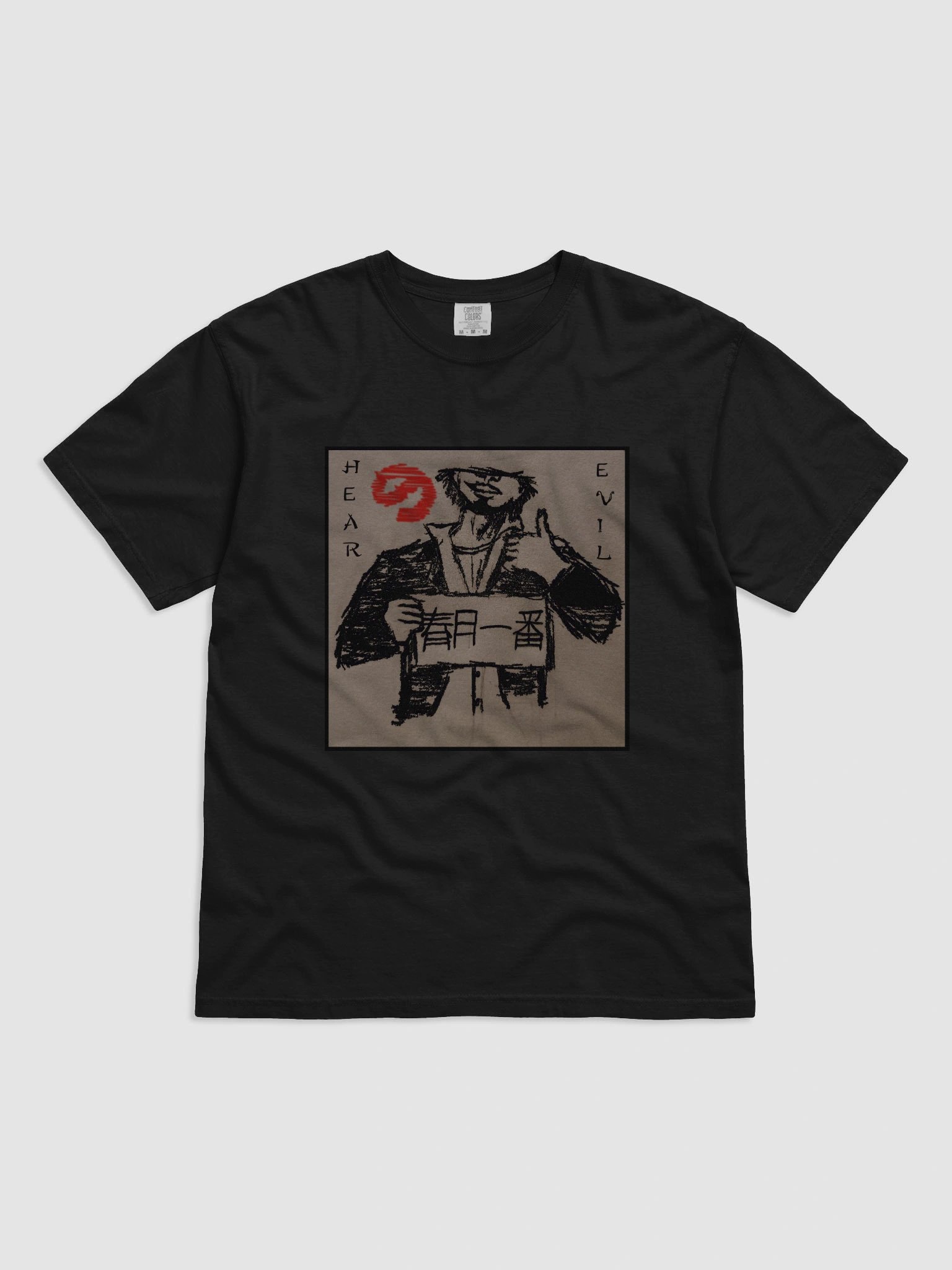 Hear No Evil T-Shirt product image (1)