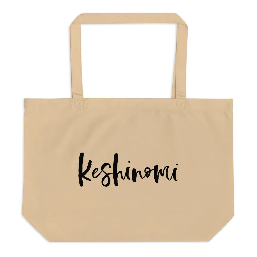 Planner Tote product image (1)