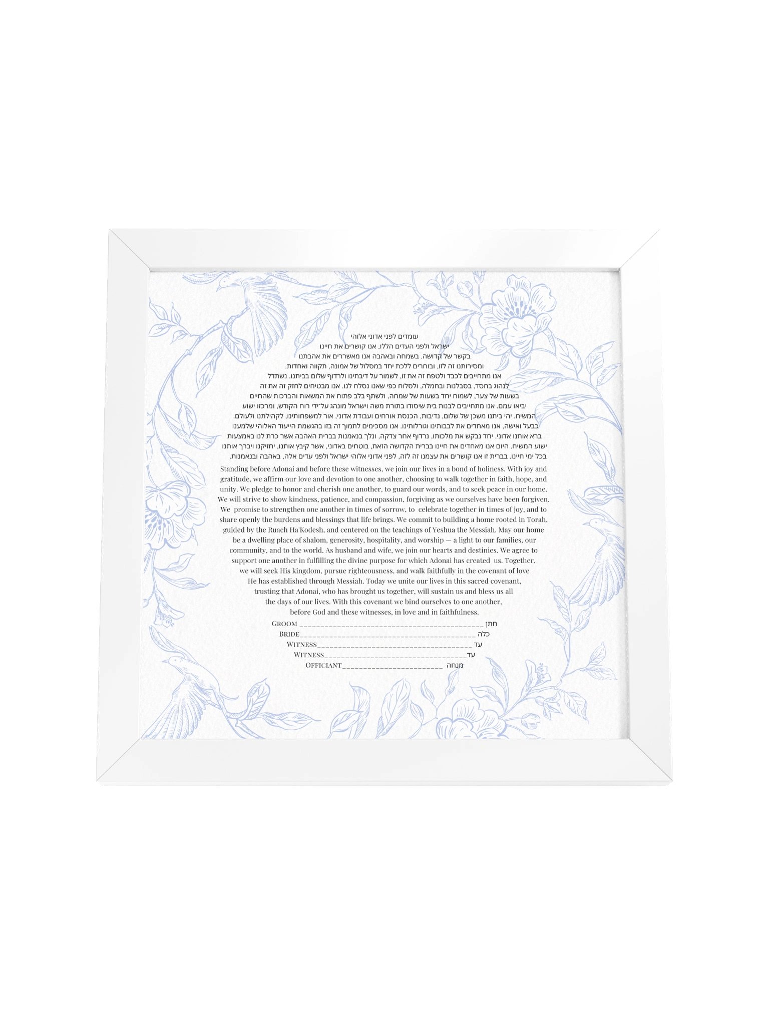 Delicate Blue Bird Floral Framed Ketubah product image (24)