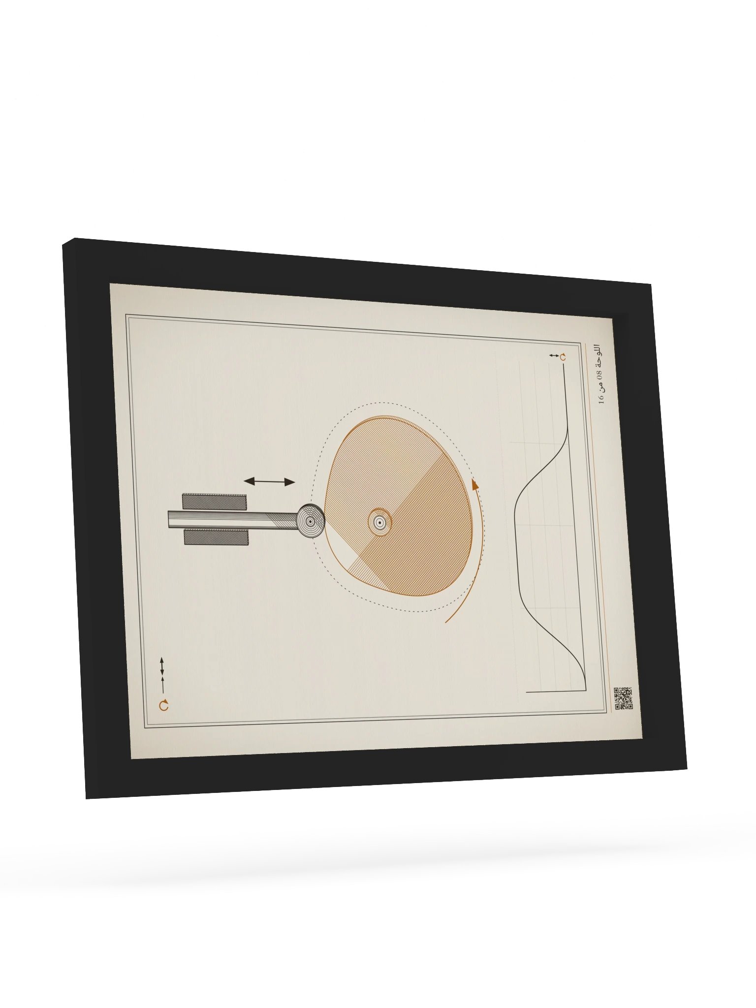 MOTION 08 · كامة · مؤطّرة product image (9)
