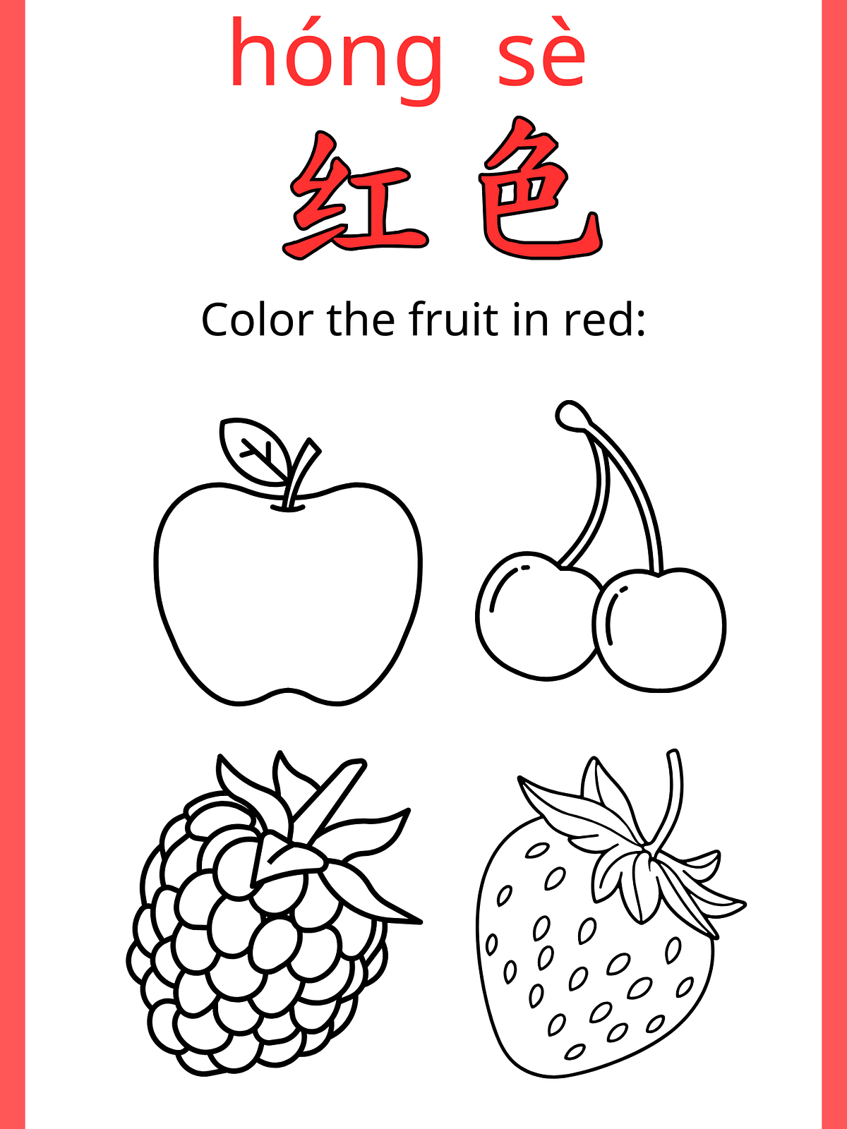 Chinese Colors Coloring Pages | Mandarin Learning Printables for Kids ...