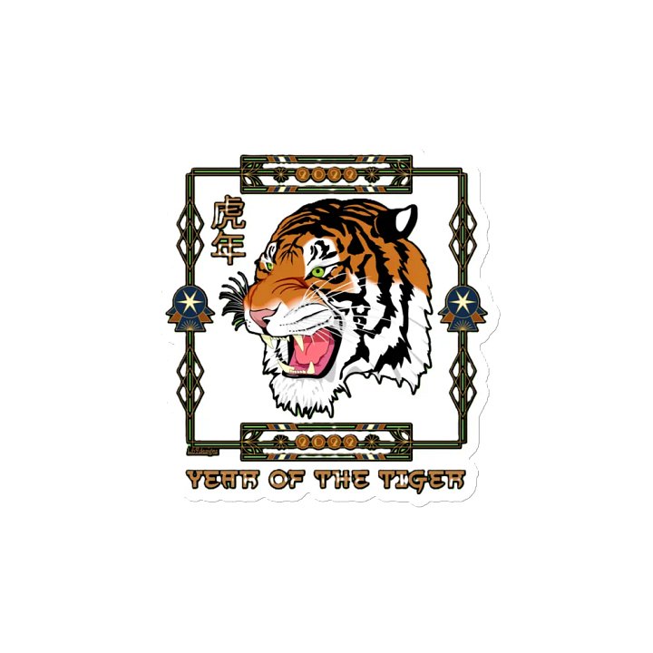 2022 YEAR OF THE TIGER product image (2)
