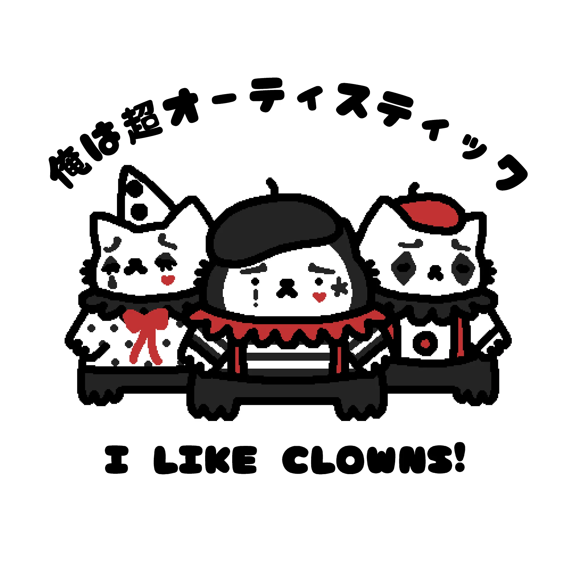 I LIKE CLOWNS hoodie (mime edition) product image (2)