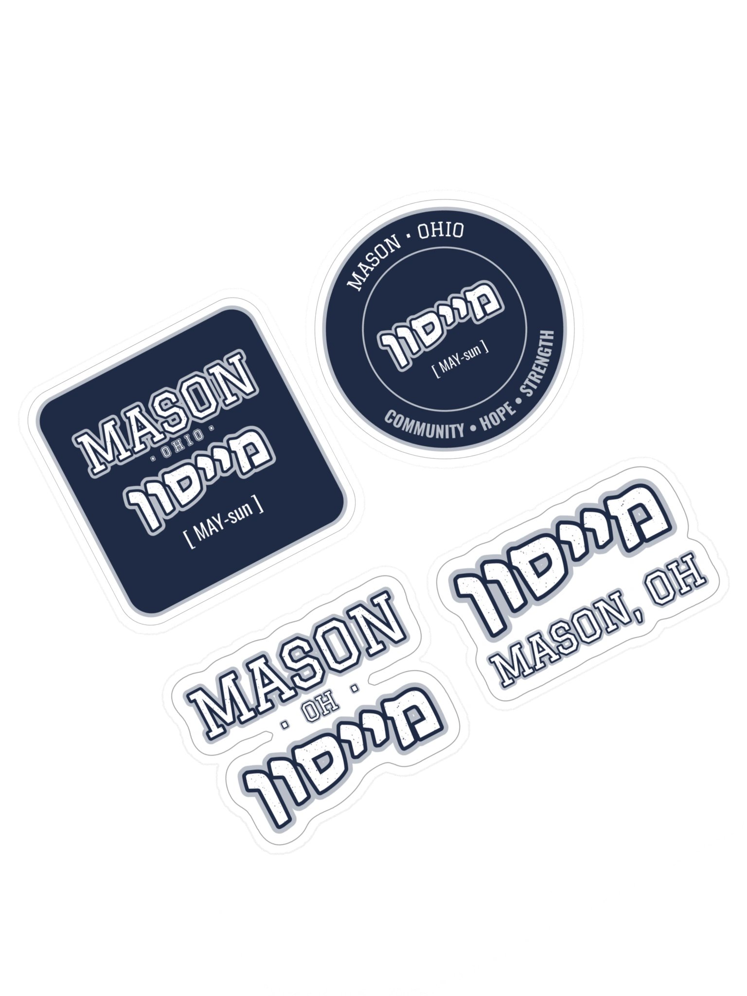 Mason Sticker Sheet (4 Stickers) – Supports the New Mason Shul product image (1)