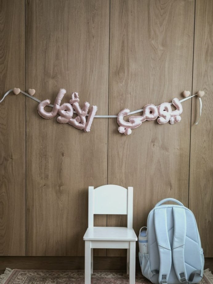 يومي الأول product image (1)