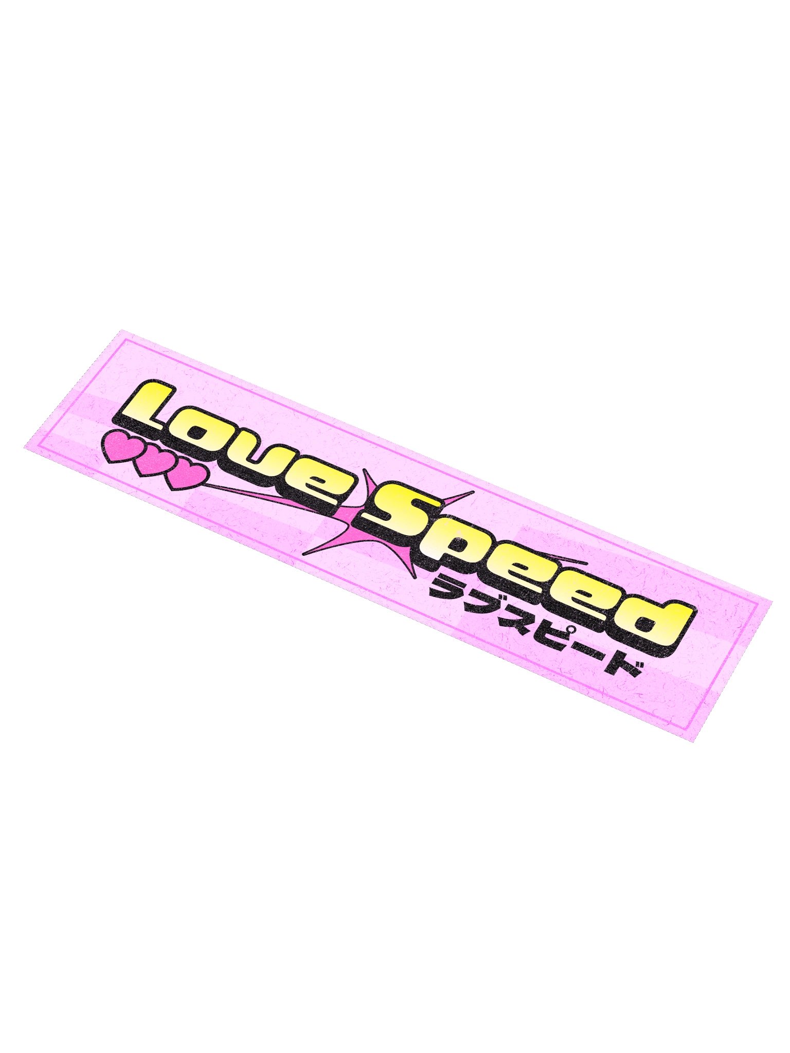 Love Speed Sticker product image (1)