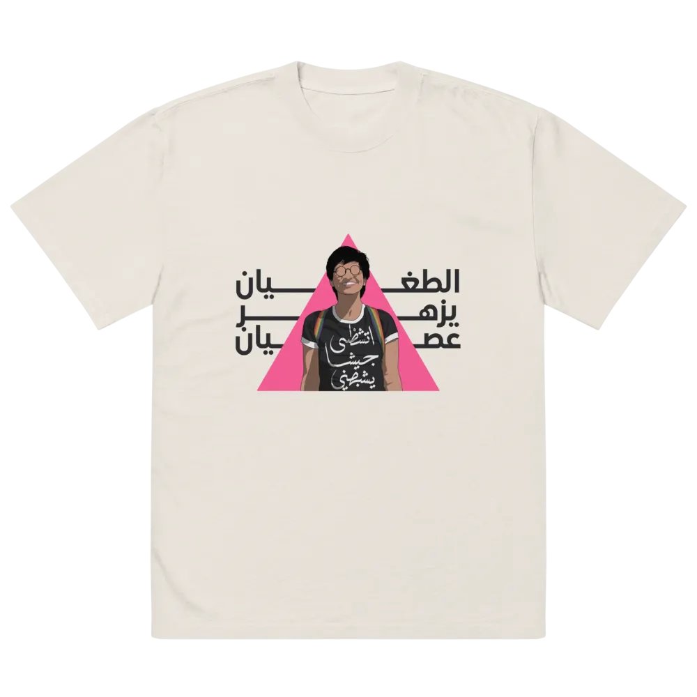 سارة حجازي product image (3)