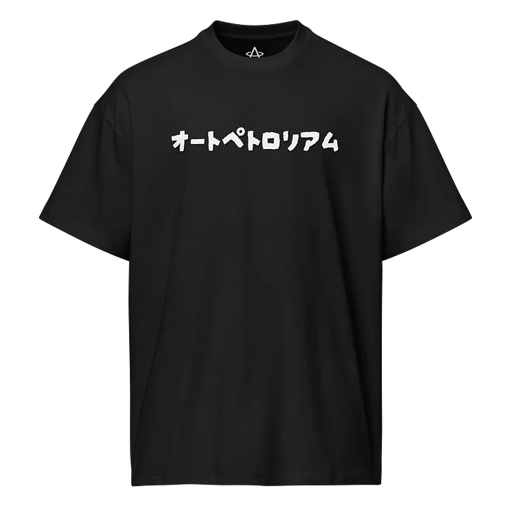 JDM Anime TEE product image (2)